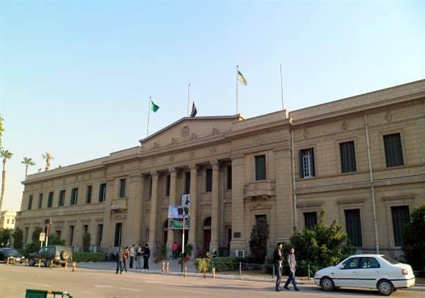 "جامعة القاهرة "مسرح كلية التجارة