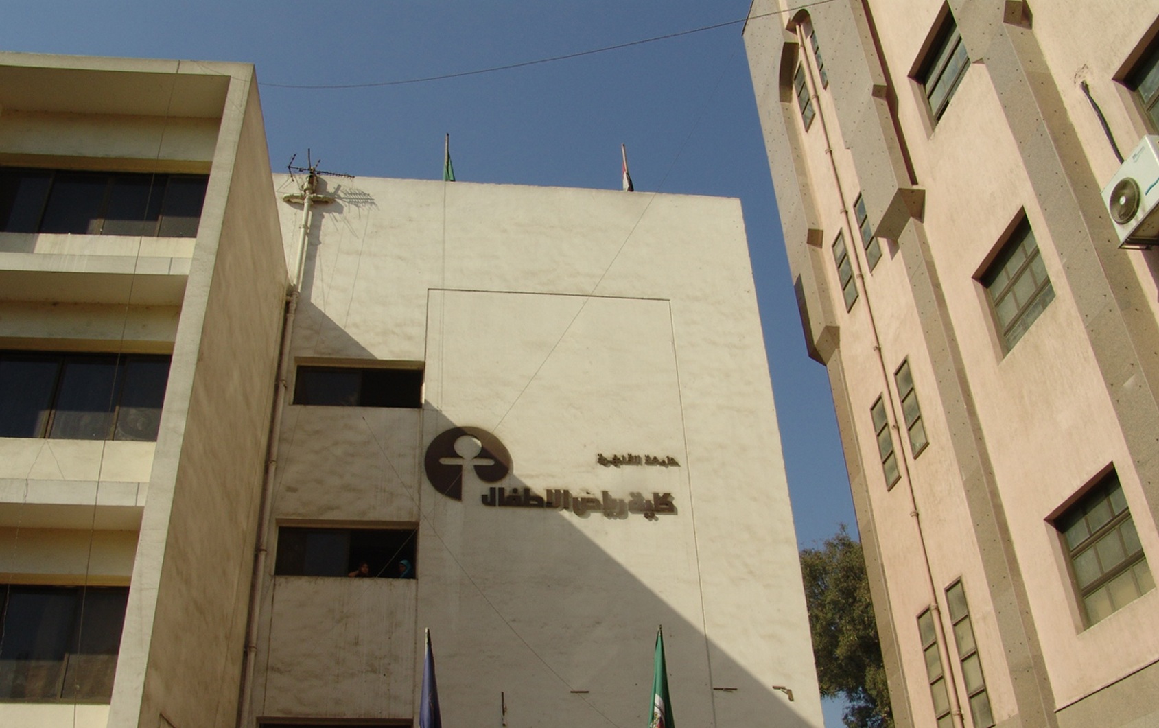 Cairo University “Faculty Of Kindergarten"